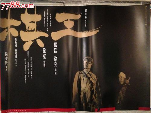 仿制墨瑞维恩学院文凭毕业证